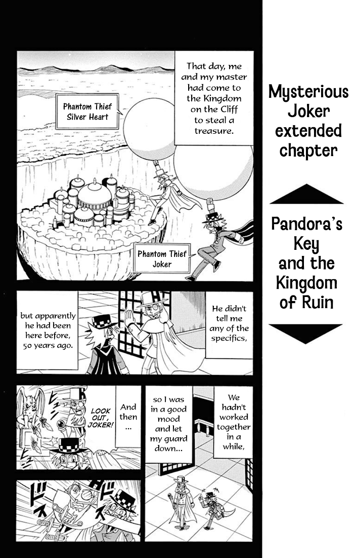 Kaitou Joker chapter 73 - page 7