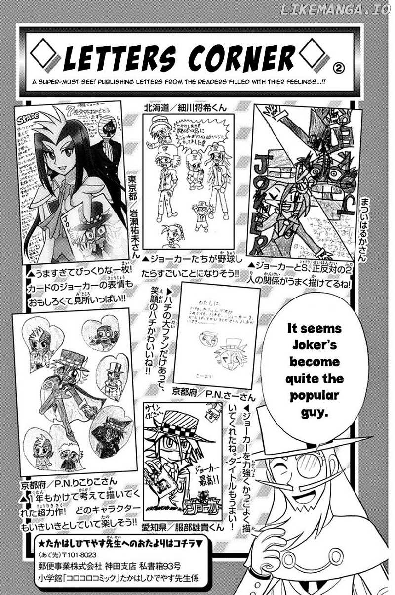 Kaitou Joker chapter 38 - page 37