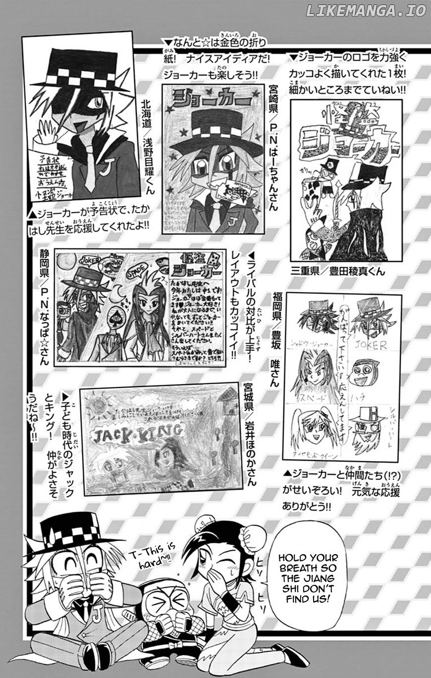 Kaitou Joker chapter 60 - page 33