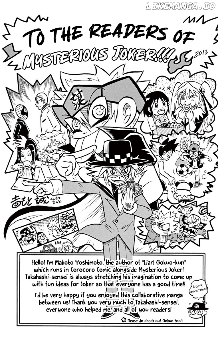 Kaitou Joker chapter 77 - page 37