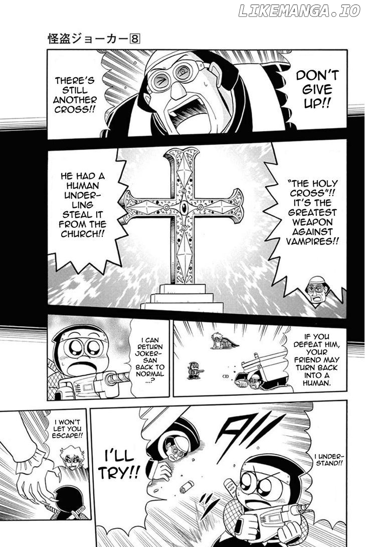 Kaitou Joker chapter 40 - page 27