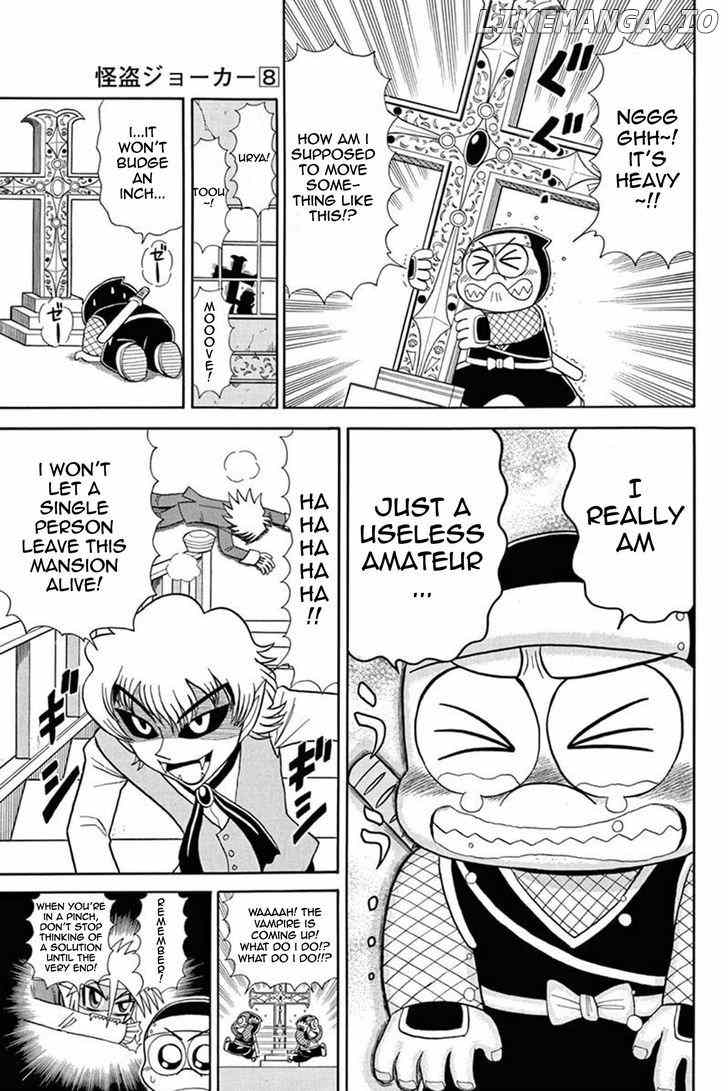 Kaitou Joker chapter 40 - page 29