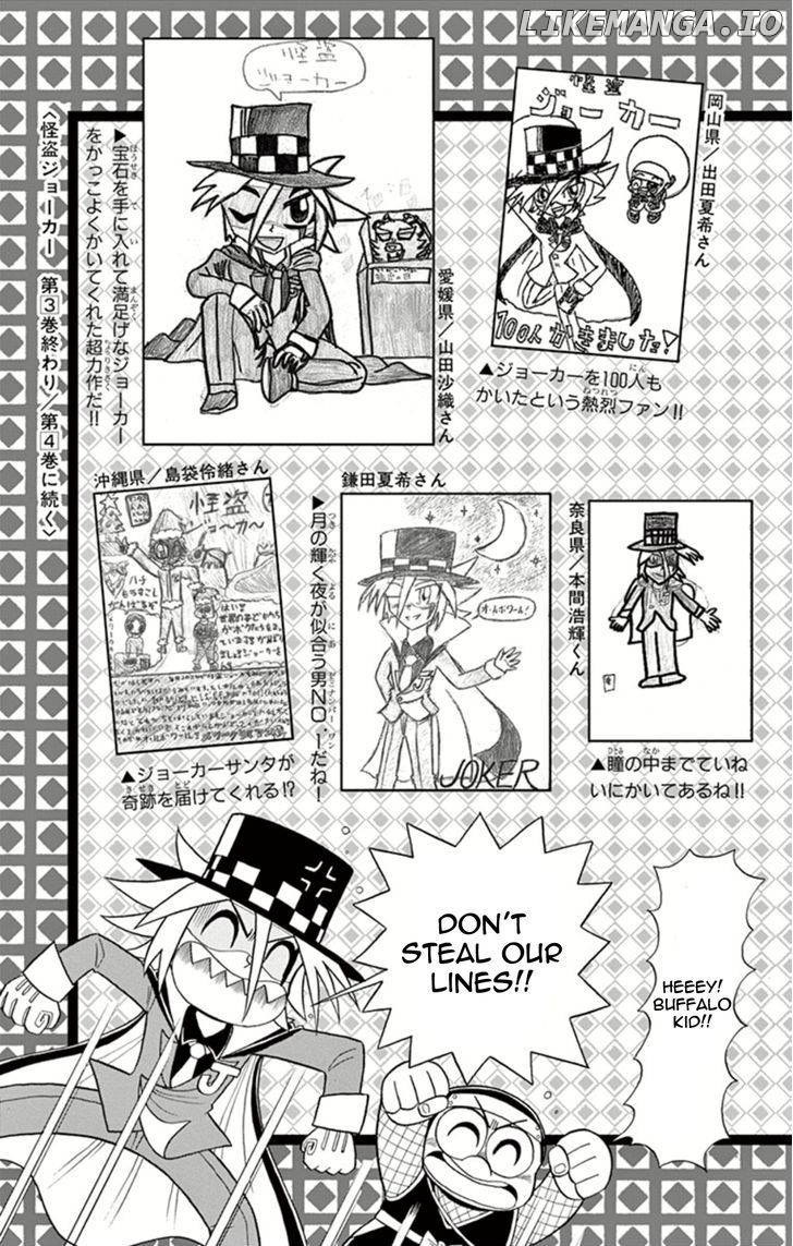 Kaitou Joker chapter 15 - page 39