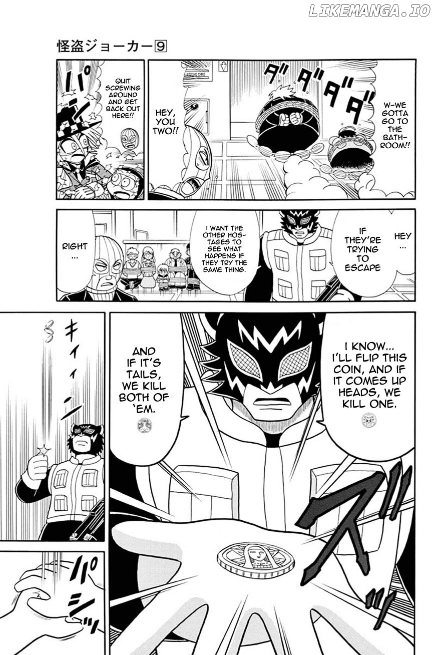 Kaitou Joker chapter 44 - page 13