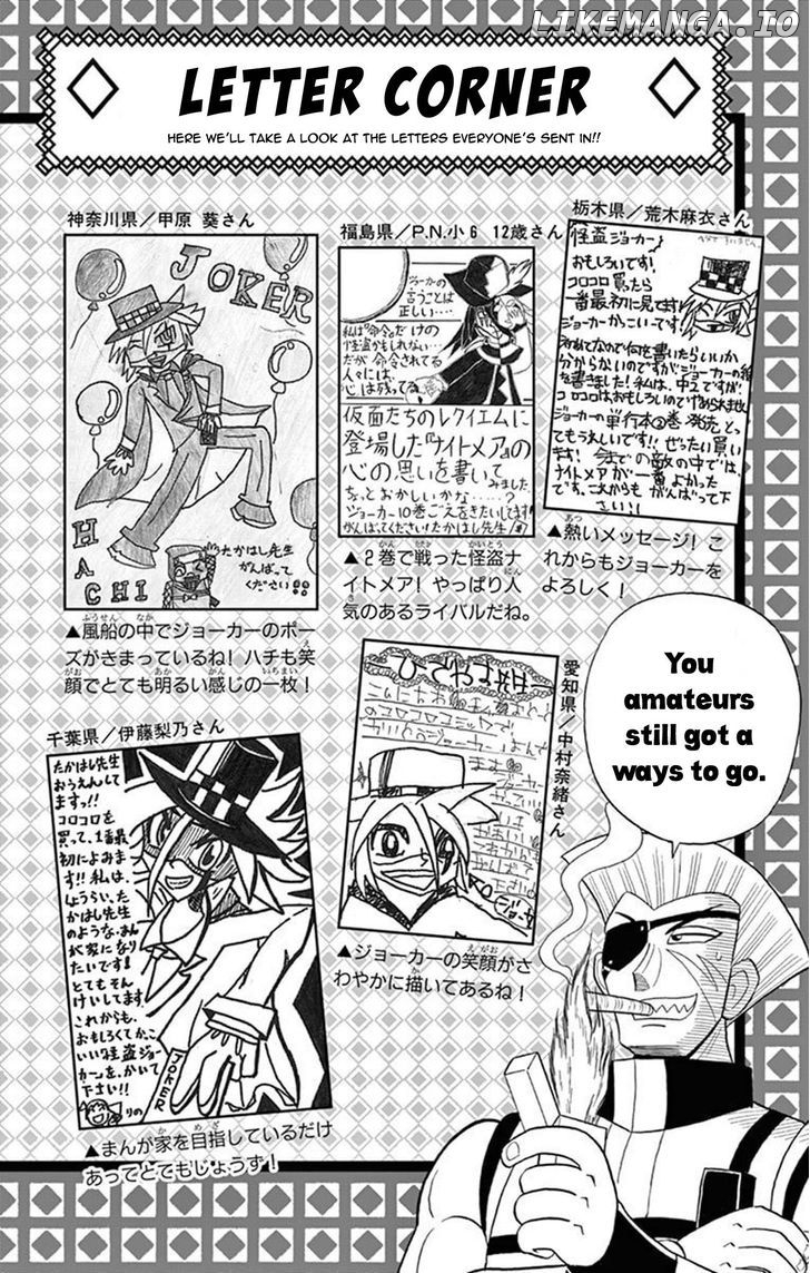 Kaitou Joker chapter 20.5 - page 11