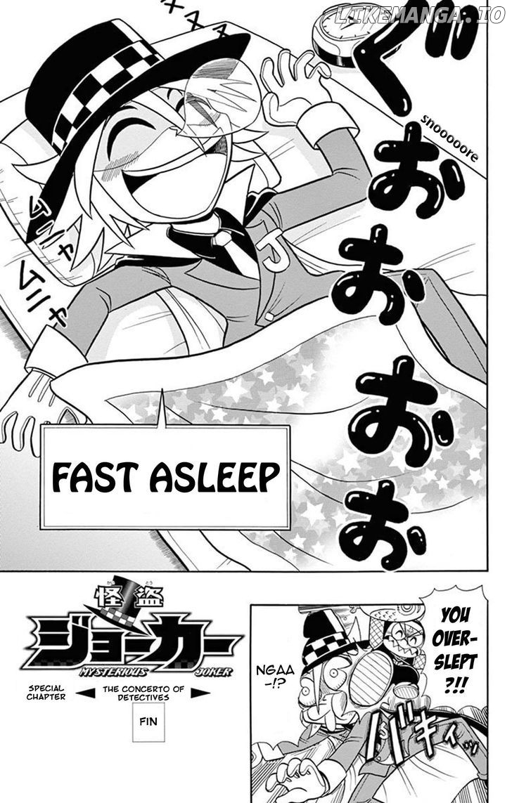 Kaitou Joker chapter 20.5 - page 6