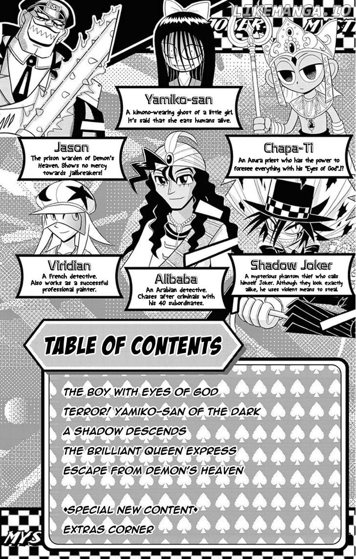 Kaitou Joker chapter 21 - page 4