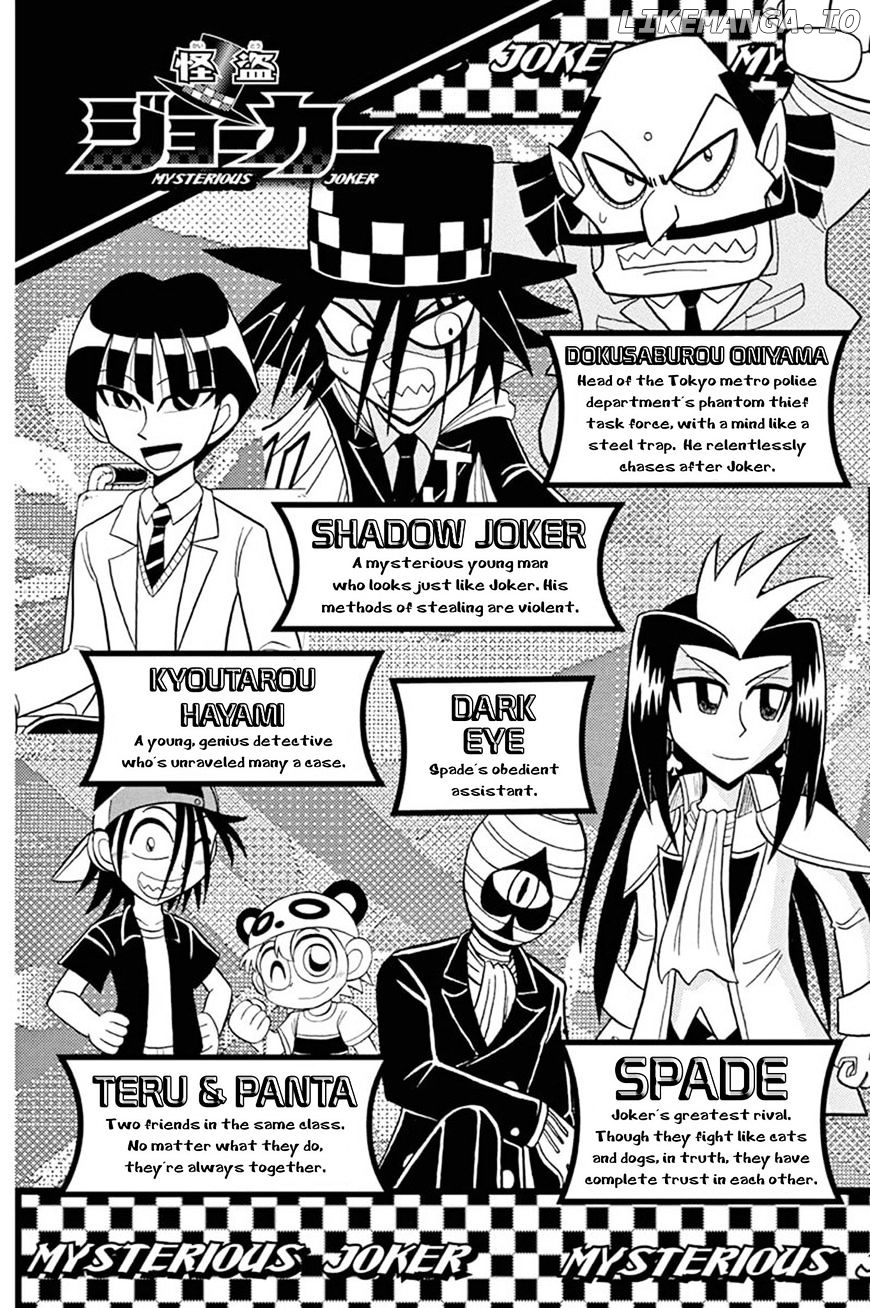 Kaitou Joker chapter 46 - page 4