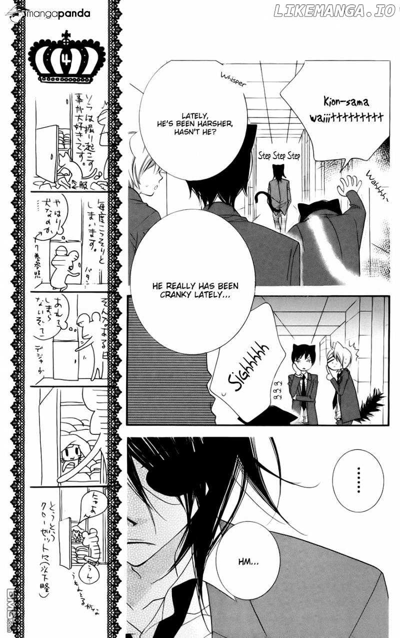 Monokuro Shounen Shoujo chapter 45 - page 8