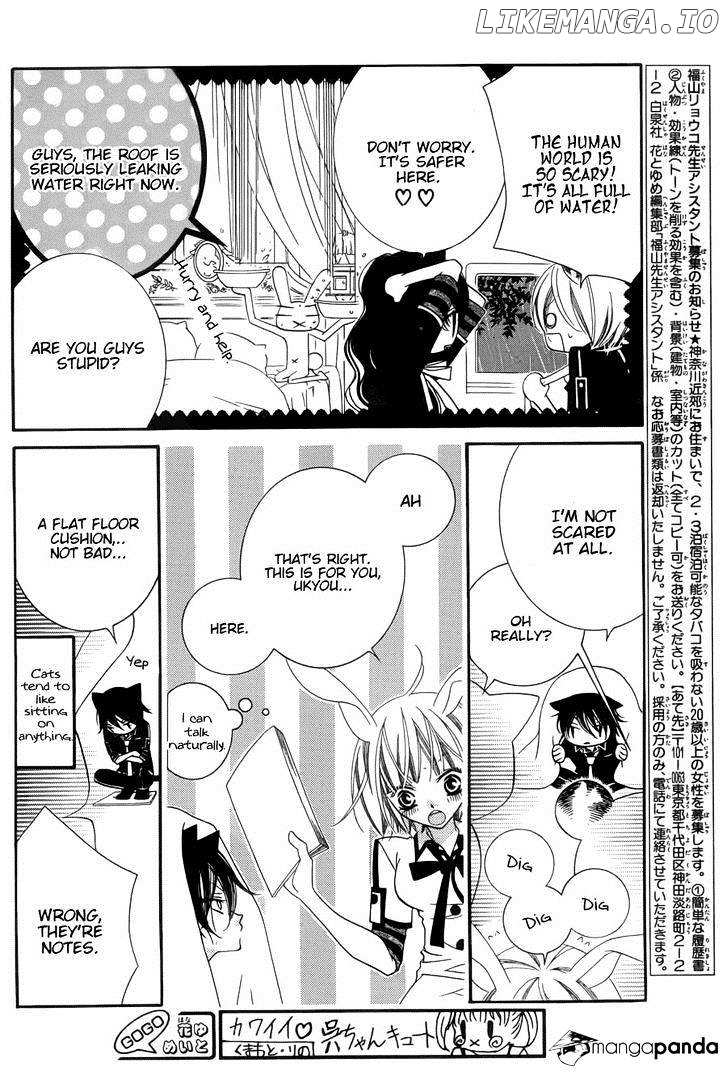 Monokuro Shounen Shoujo chapter 51 - page 12