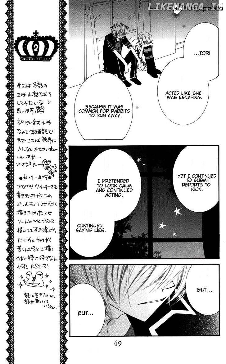 Monokuro Shounen Shoujo chapter 25 - page 17