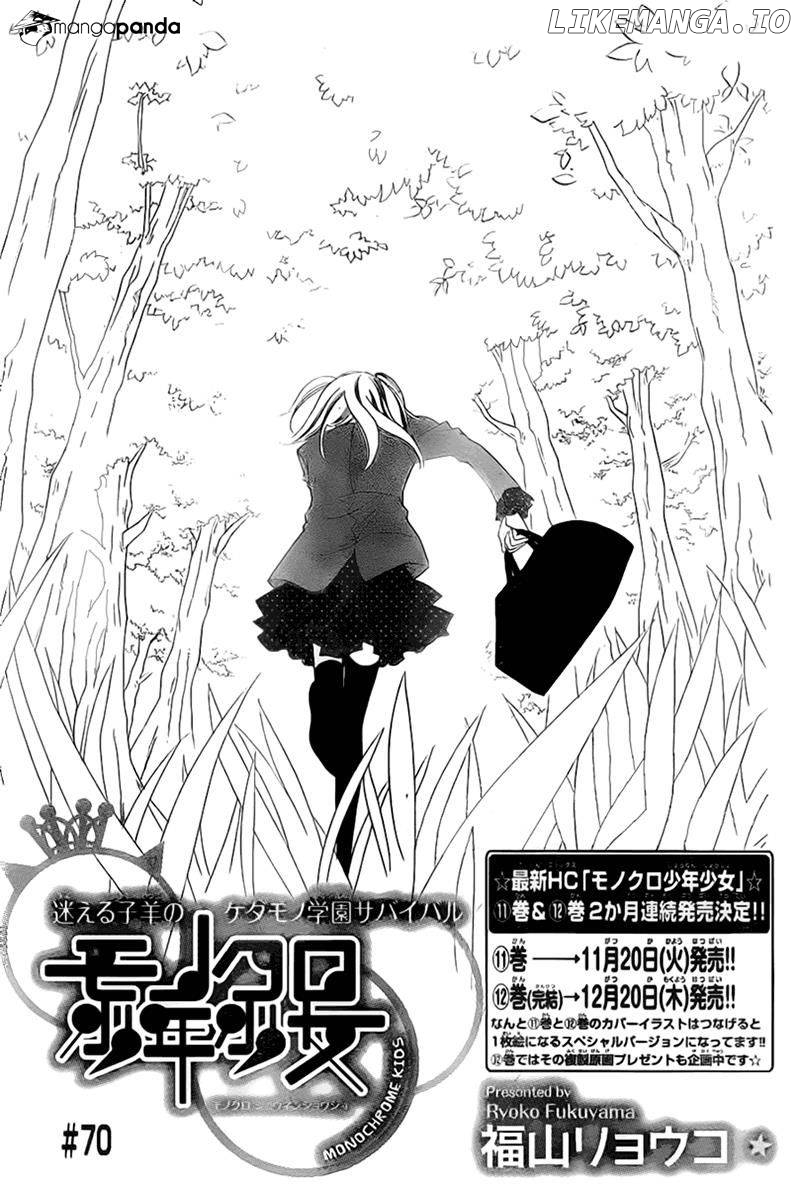 Monokuro Shounen Shoujo chapter 70 - page 2