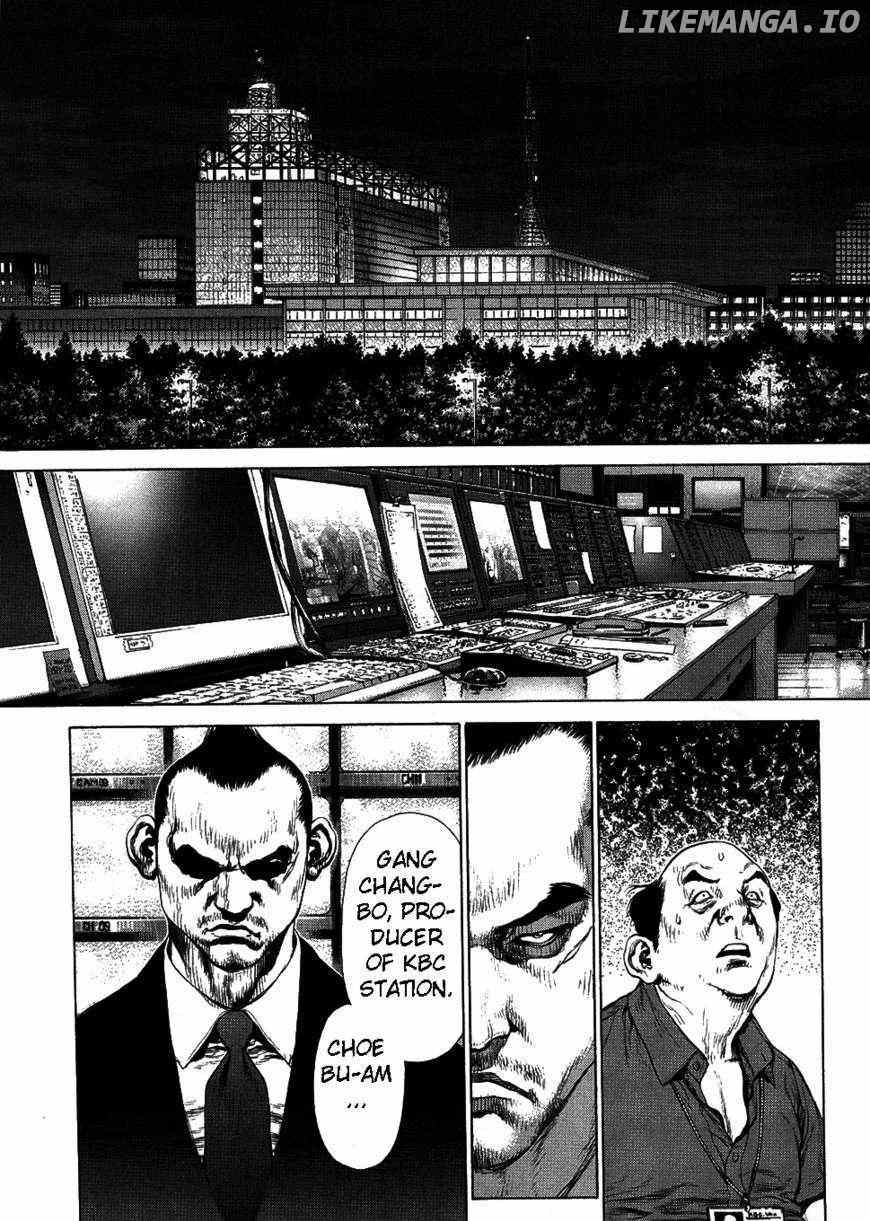 Sun Ken Rock chapter 73 - page 19