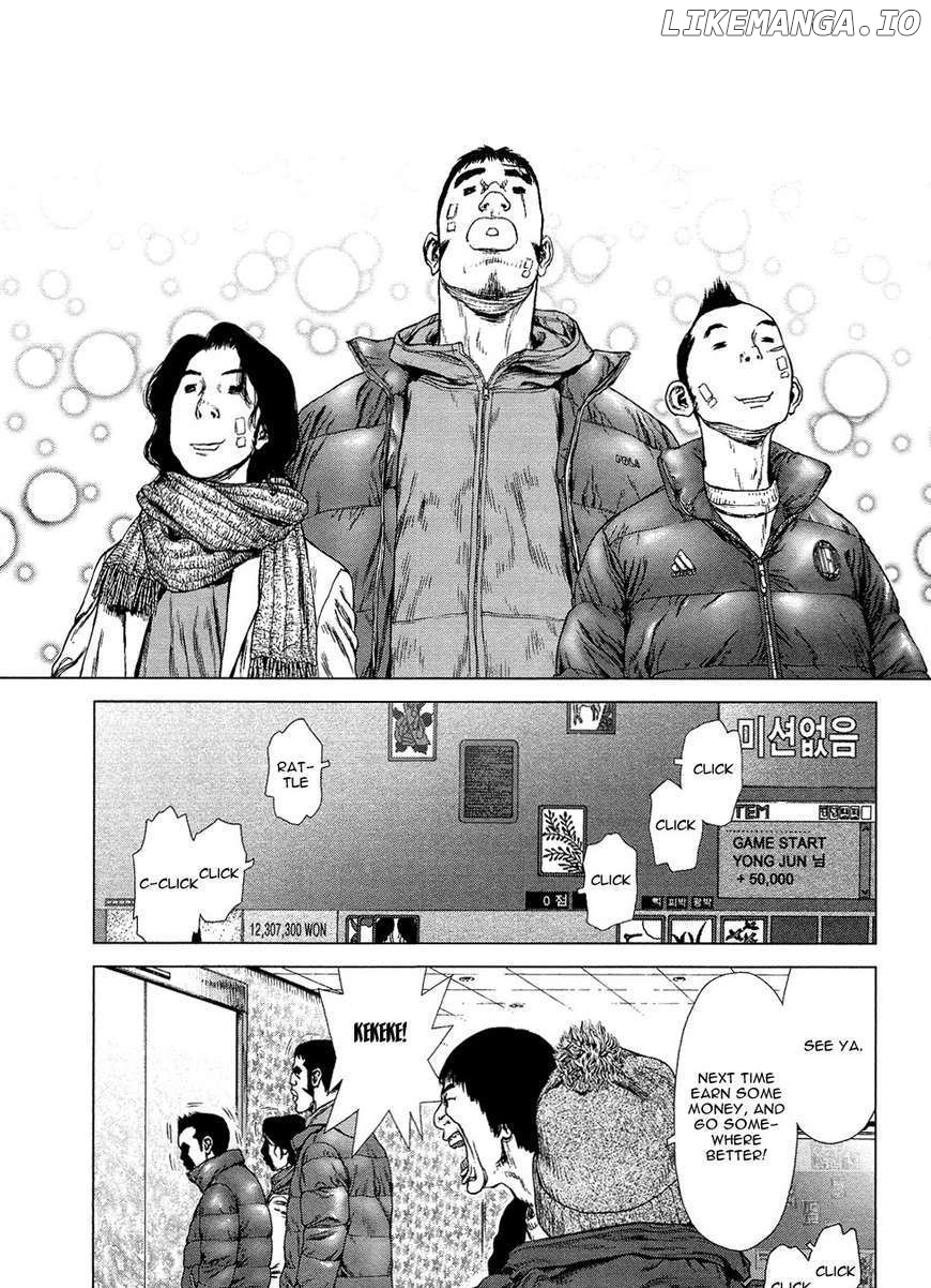 Sun Ken Rock chapter 74 - page 23