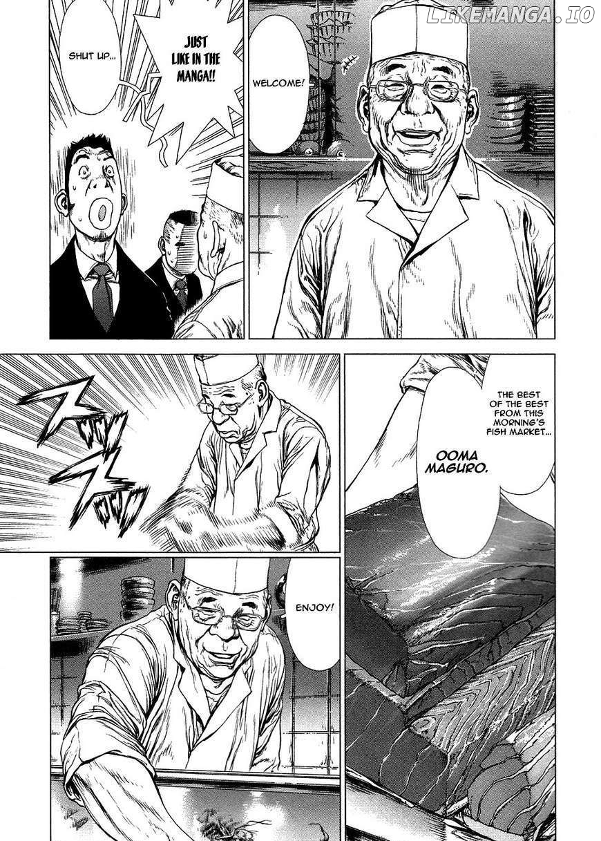 Sun Ken Rock chapter 75 - page 17