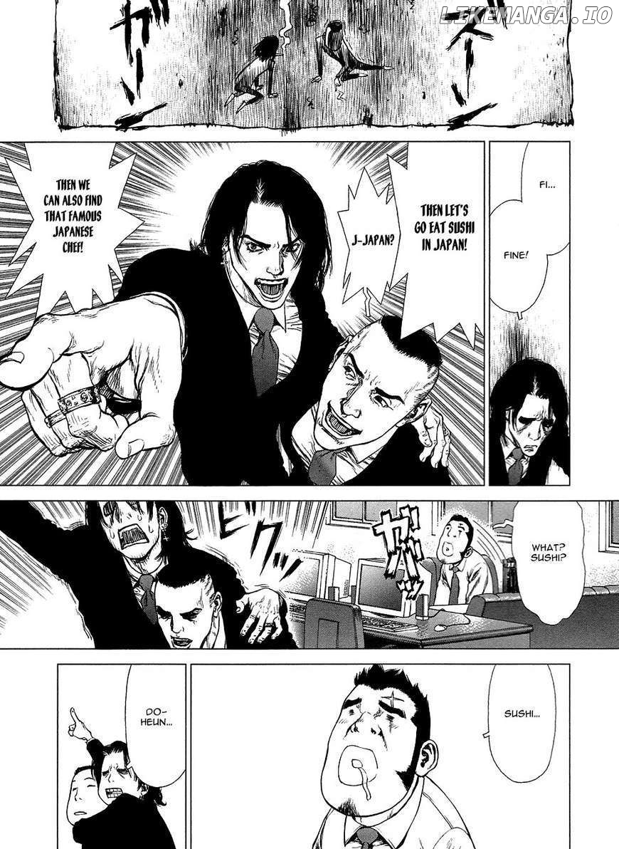 Sun Ken Rock chapter 75 - page 7