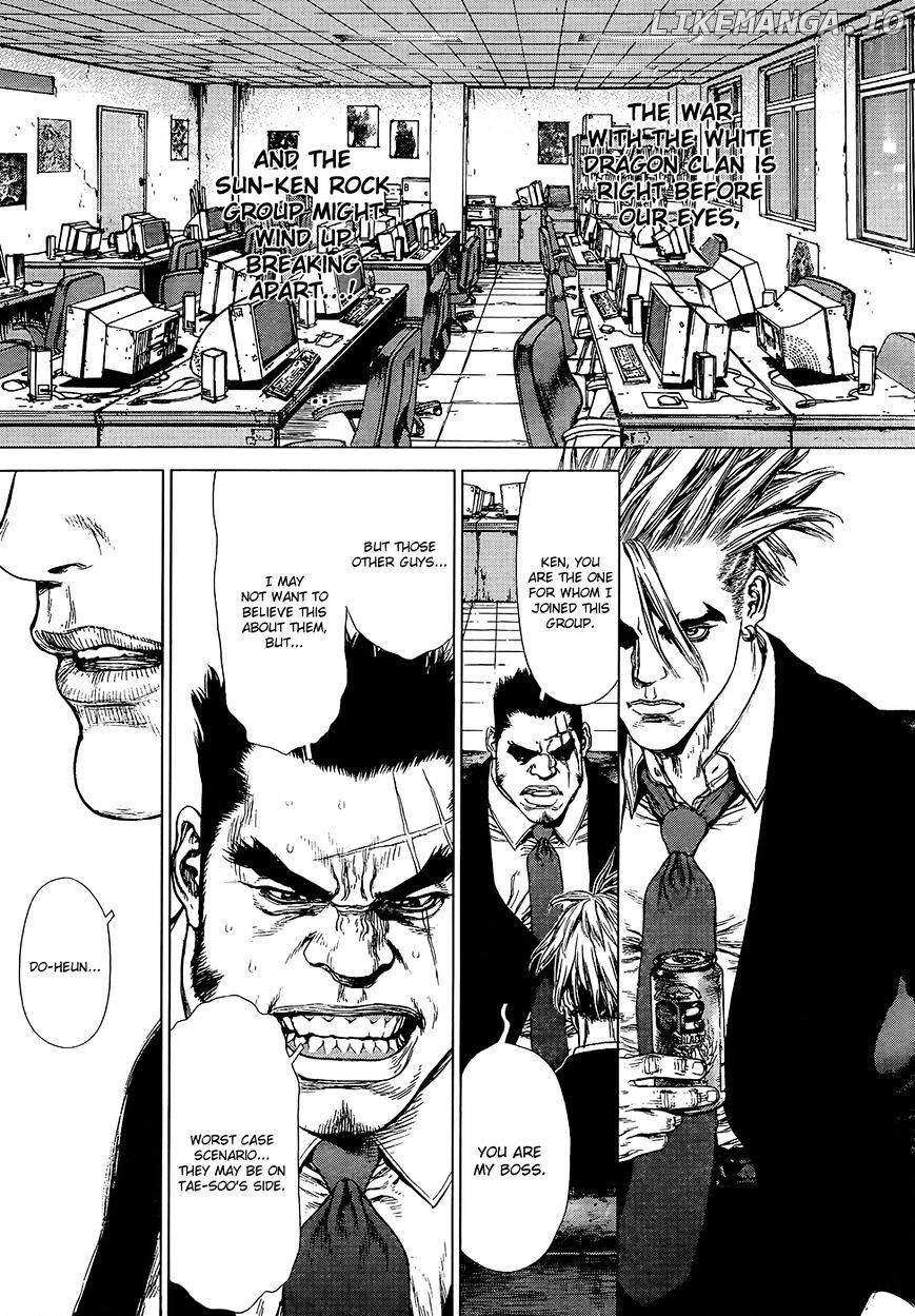 Sun Ken Rock chapter 130 - page 10