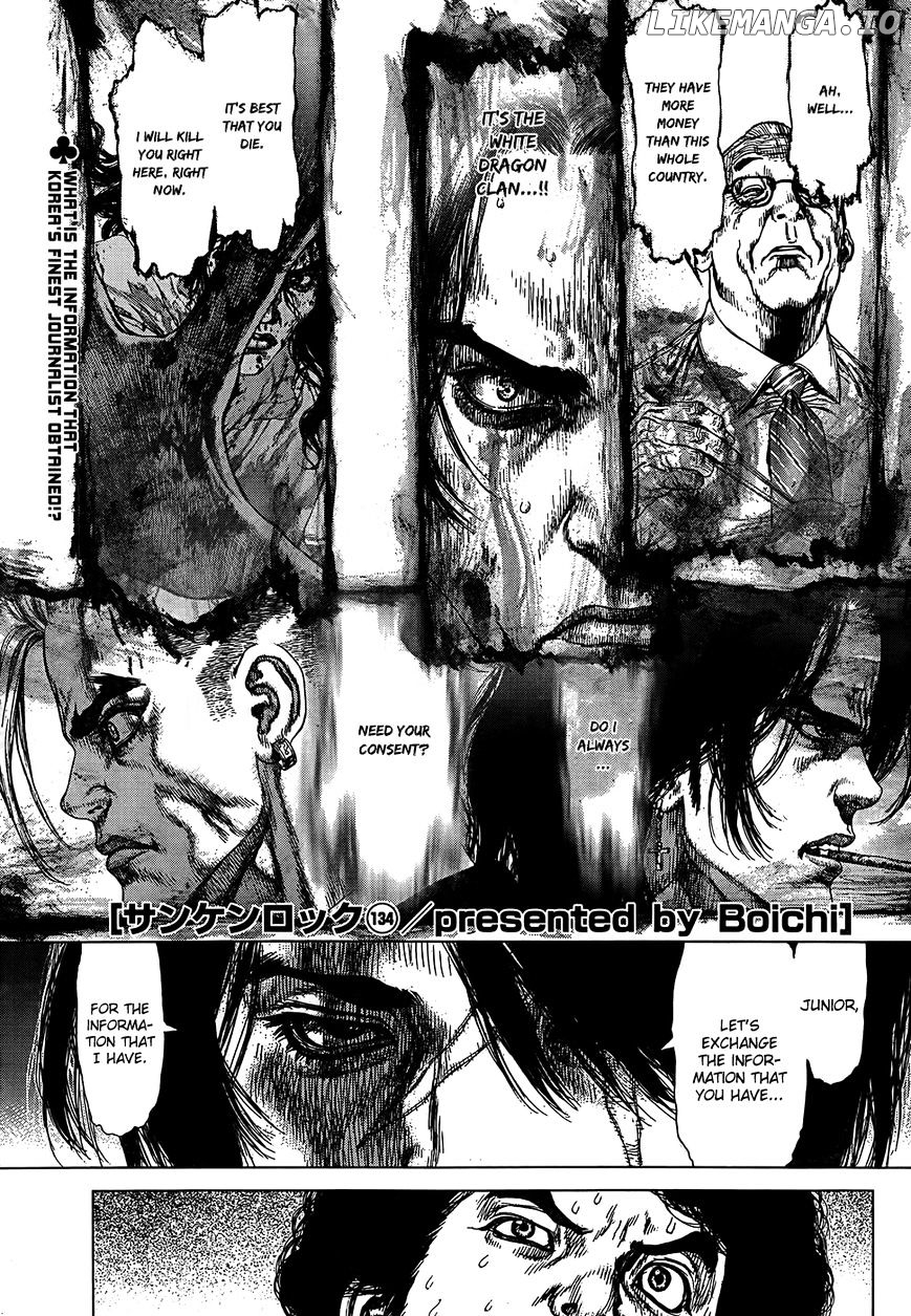 Sun Ken Rock chapter 134 - page 1