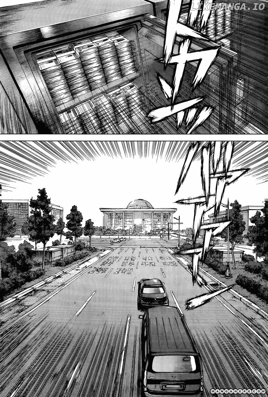 Sun Ken Rock chapter 88 - page 33