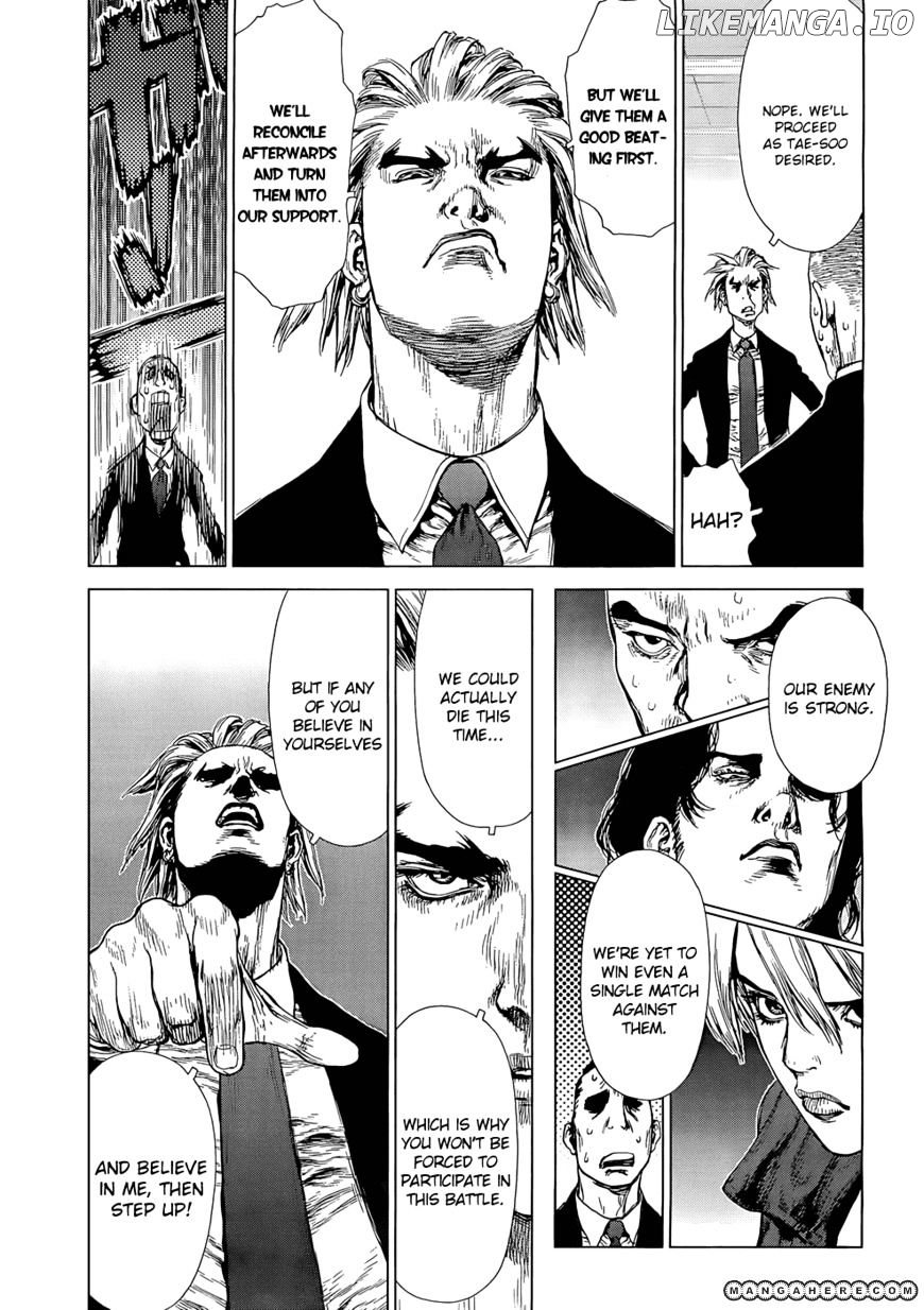 Sun Ken Rock chapter 94 - page 15