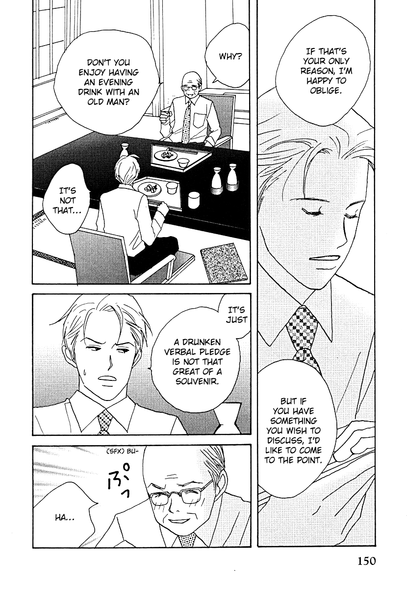 Tensai Family Company chapter 60 - page 28