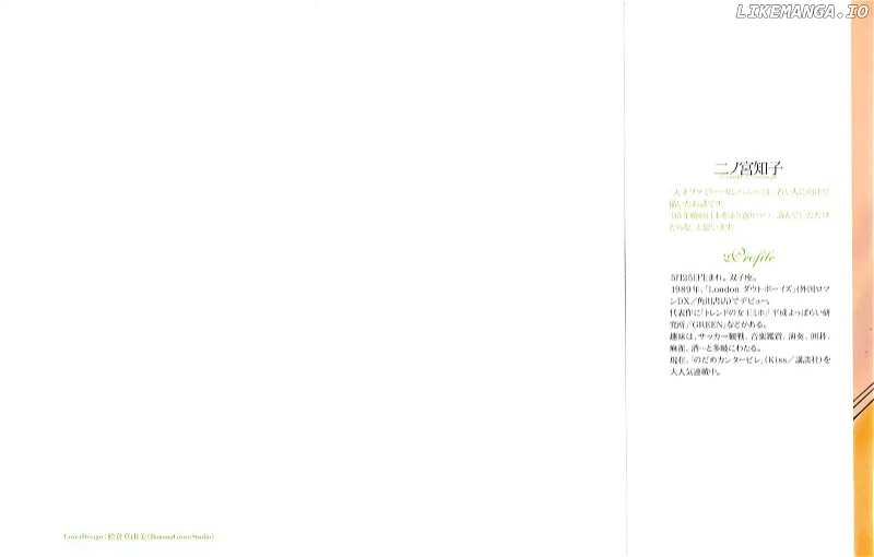 Tensai Family Company chapter 47 - page 3