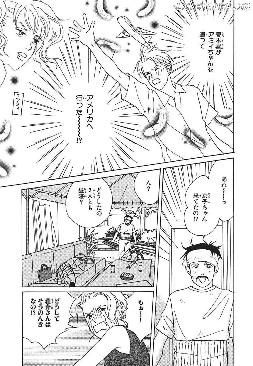 Tensai Family Company chapter 53 - page 26