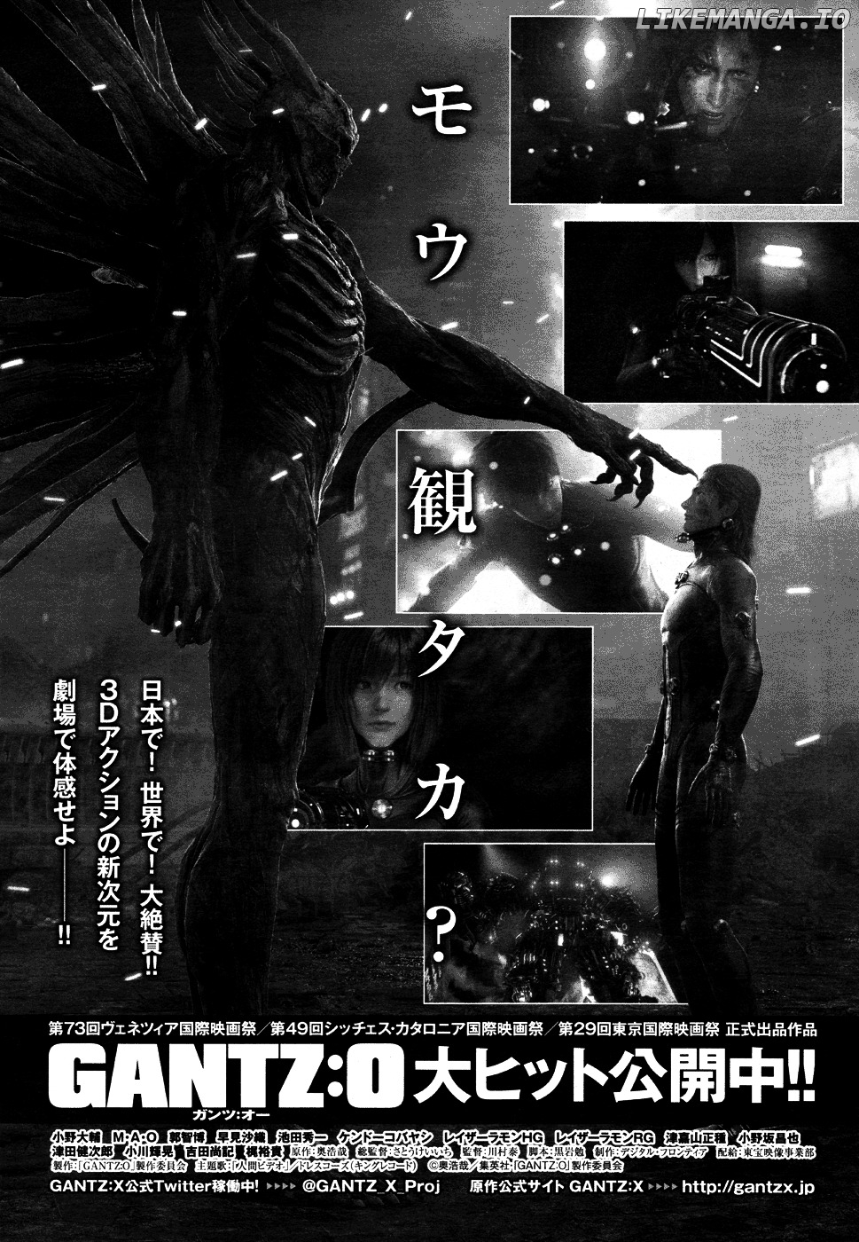 Gantz:g chapter 13 - page 33