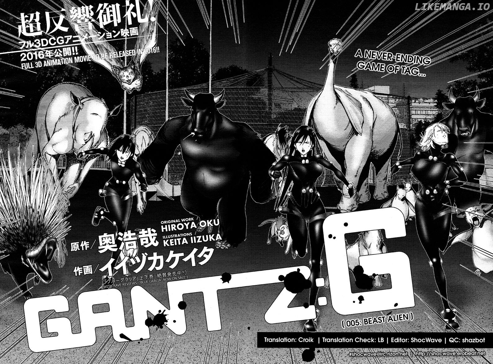 Gantz:g chapter 5 - page 3