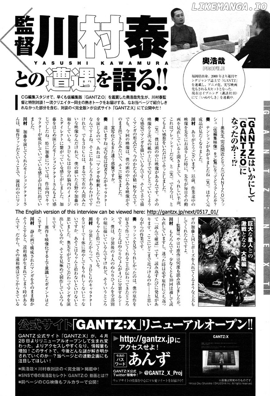 Gantz:g chapter 7 - page 34