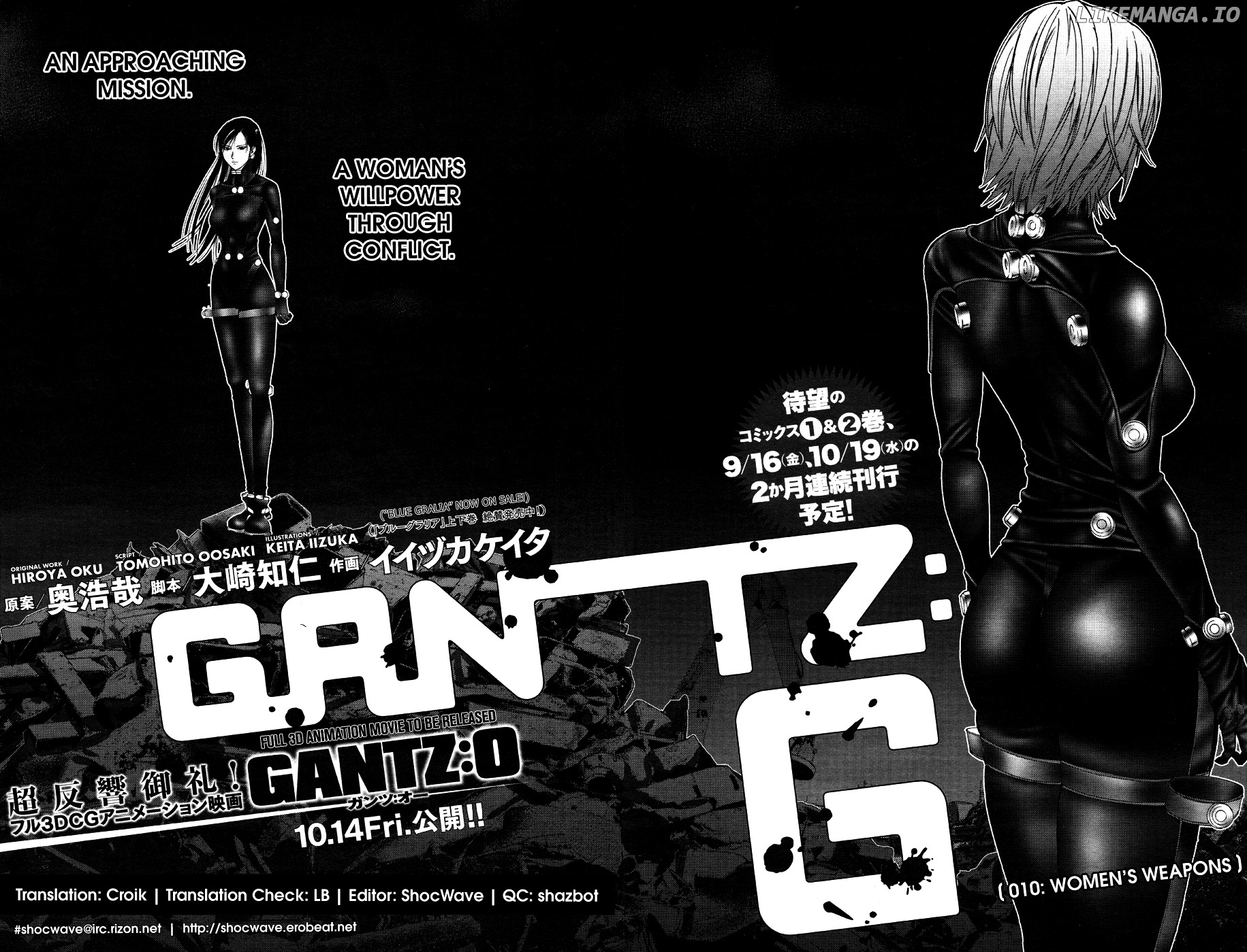 Gantz:g chapter 10 - page 2