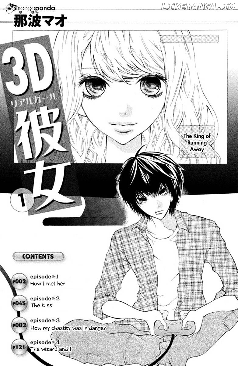 3D Kanojo chapter 1 - page 3