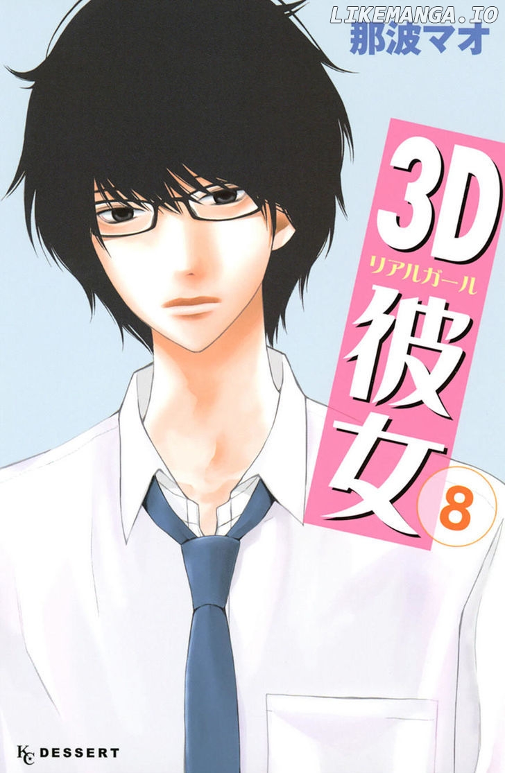 3D Kanojo chapter 28 - page 3