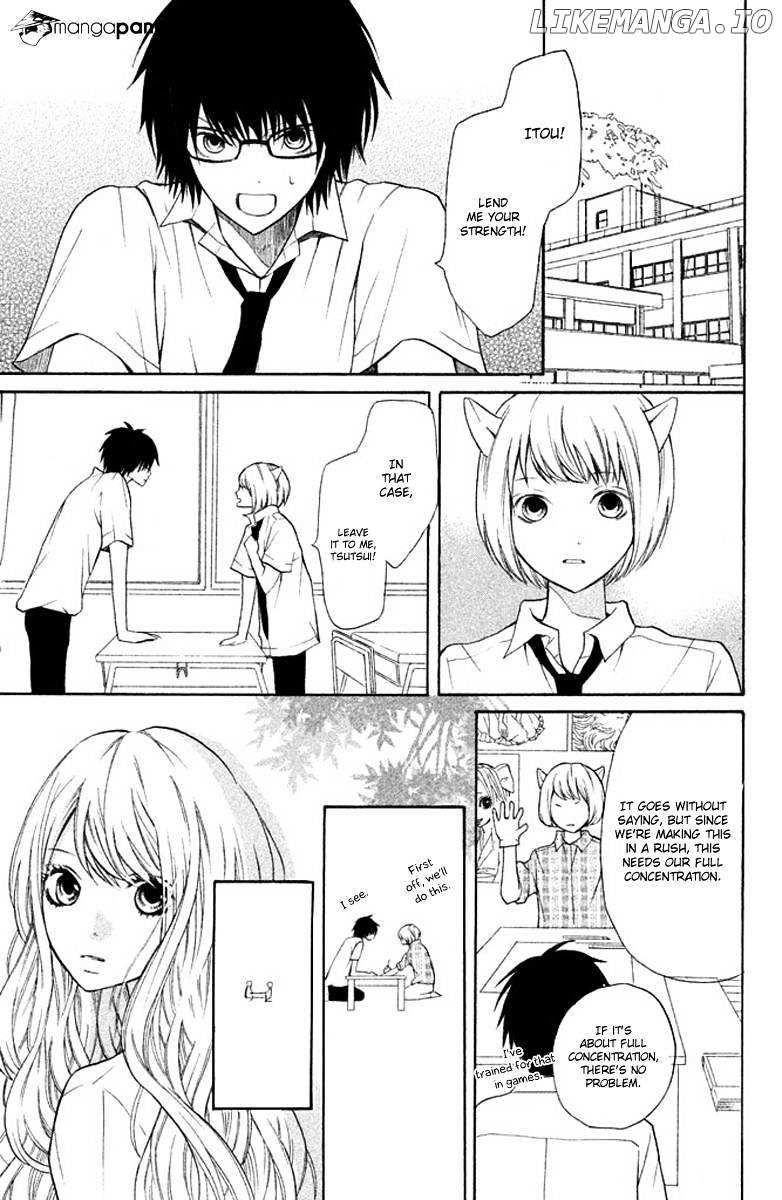 3D Kanojo chapter 4 - page 21