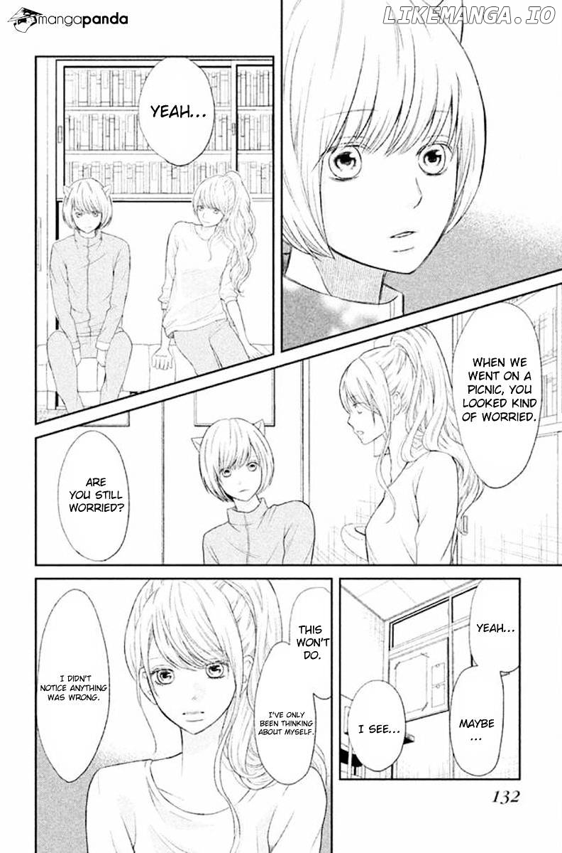 3D Kanojo chapter 23 - page 14