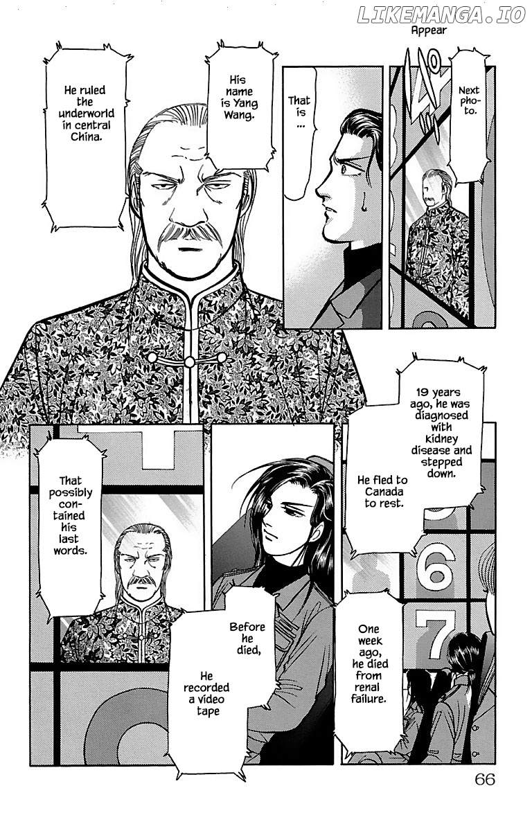 9 Banme No Musashi chapter 32.1 - page 13