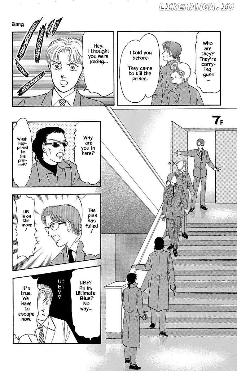 9 Banme No Musashi chapter 30.5 - page 8