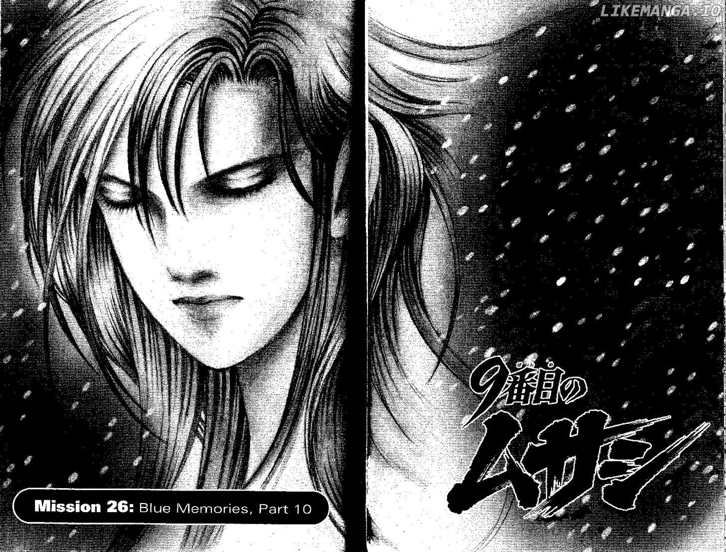 9 Banme No Musashi chapter 26.7 - page 3