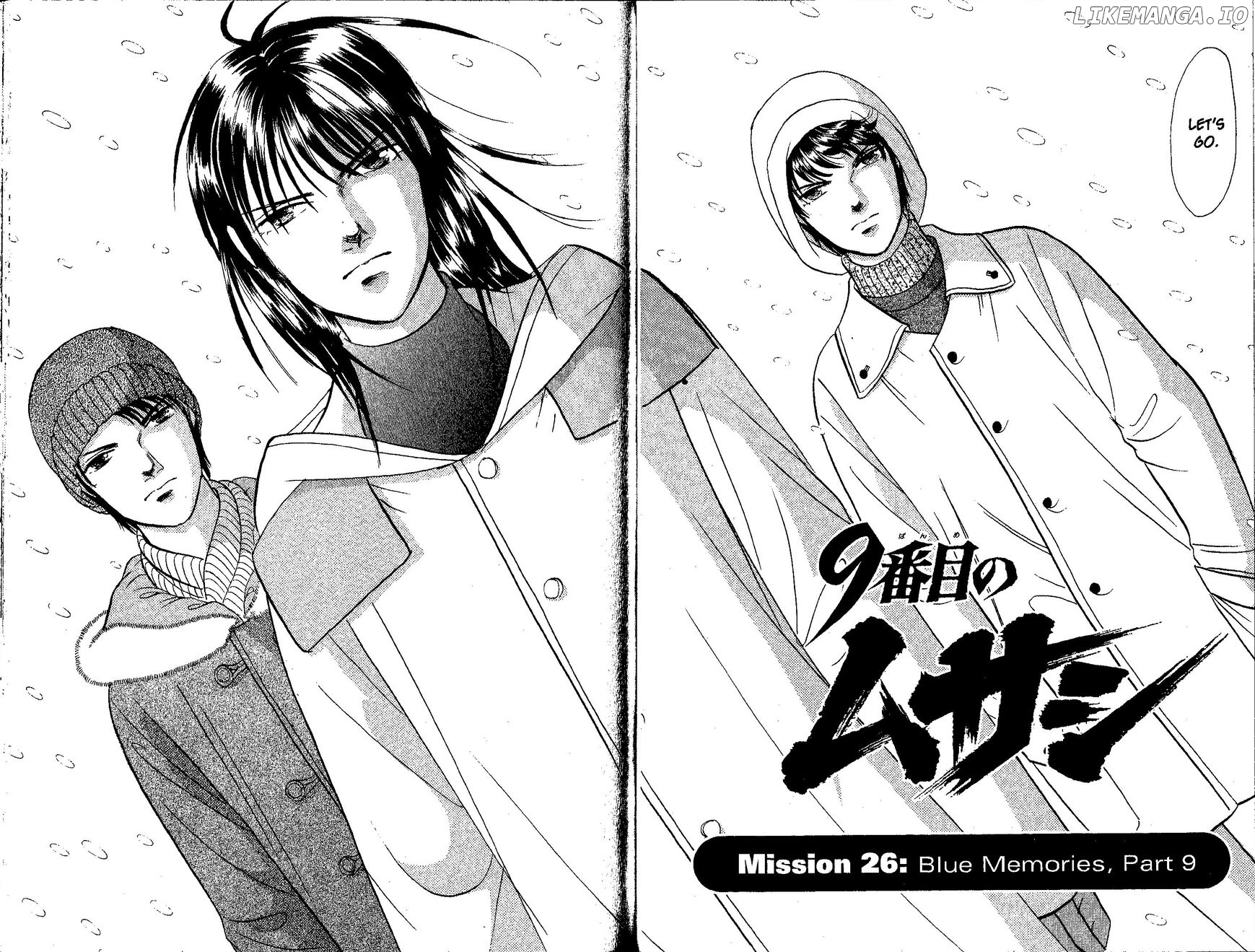9 Banme No Musashi chapter 26.9 - page 7