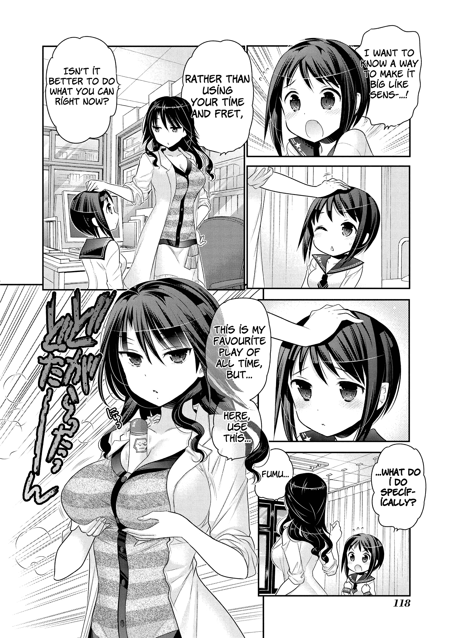 Okusama Ga Seito Kaichou! chapter 50 - page 17