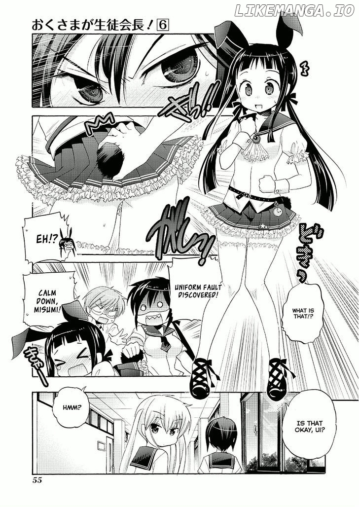 Okusama Ga Seito Kaichou! chapter 27 - page 19