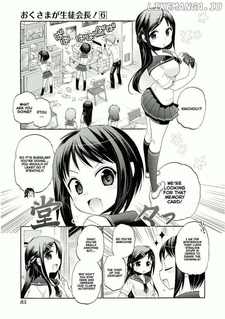 Okusama Ga Seito Kaichou! chapter 28 - page 17