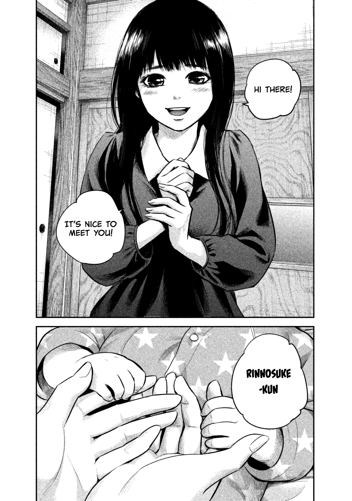 Hare Kon. Chapter 148 - page 6