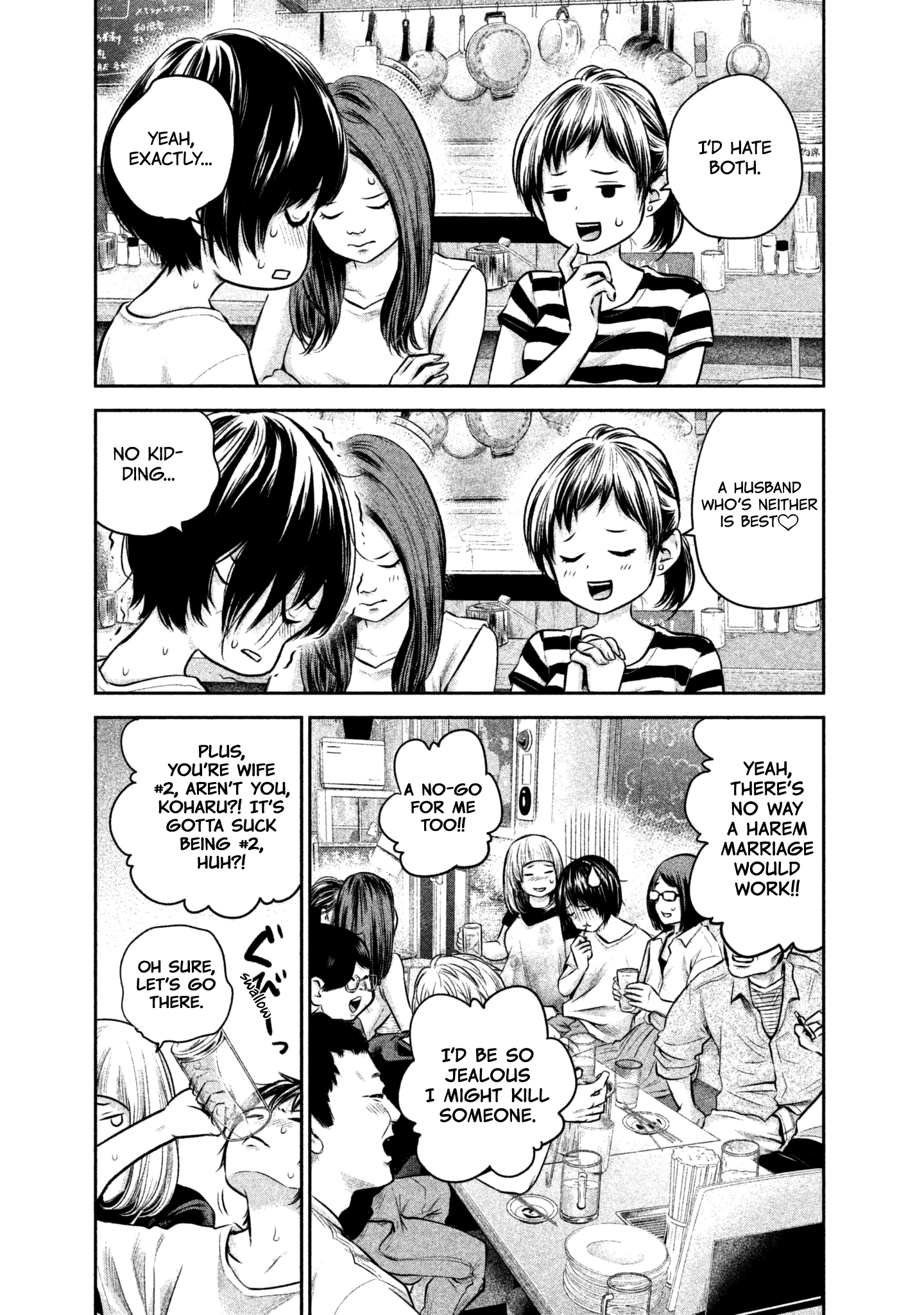 Hare Kon. chapter 160 - page 8