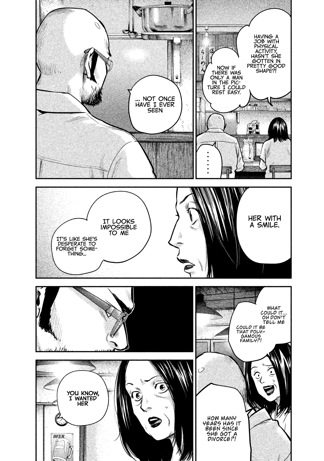 Hare Kon. chapter 171 - page 15