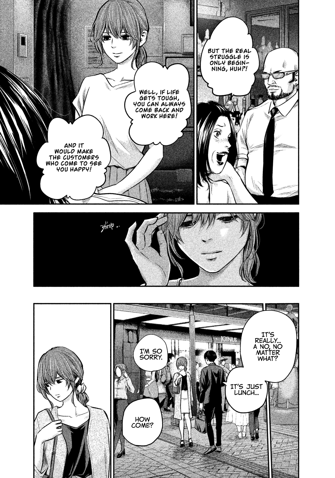 Hare Kon. chapter 171 - page 8