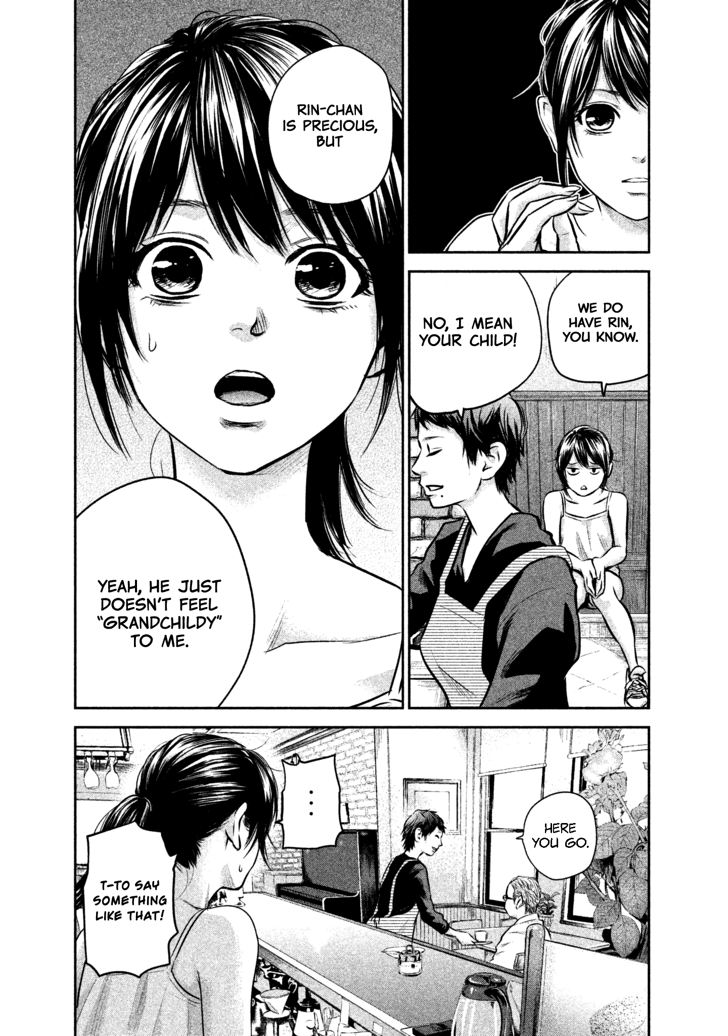 Hare Kon. chapter 152 - page 17