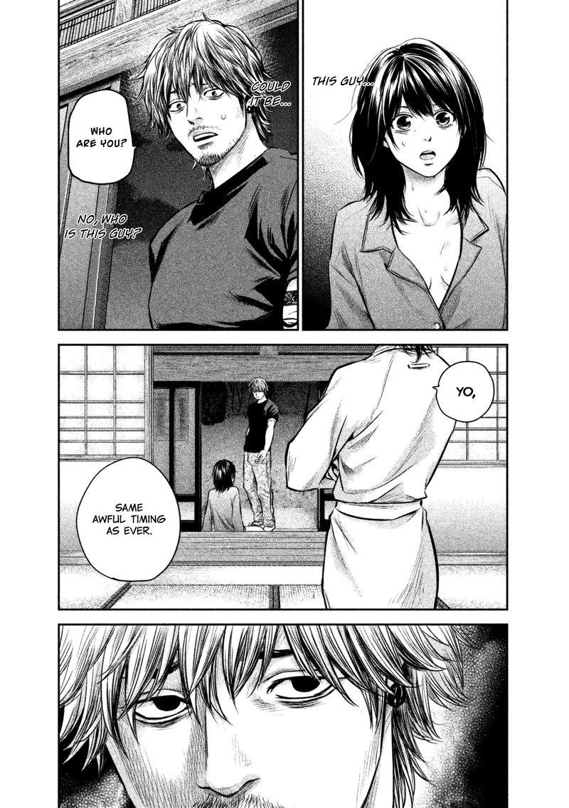 Hare Kon. Chapter 130 - page 21