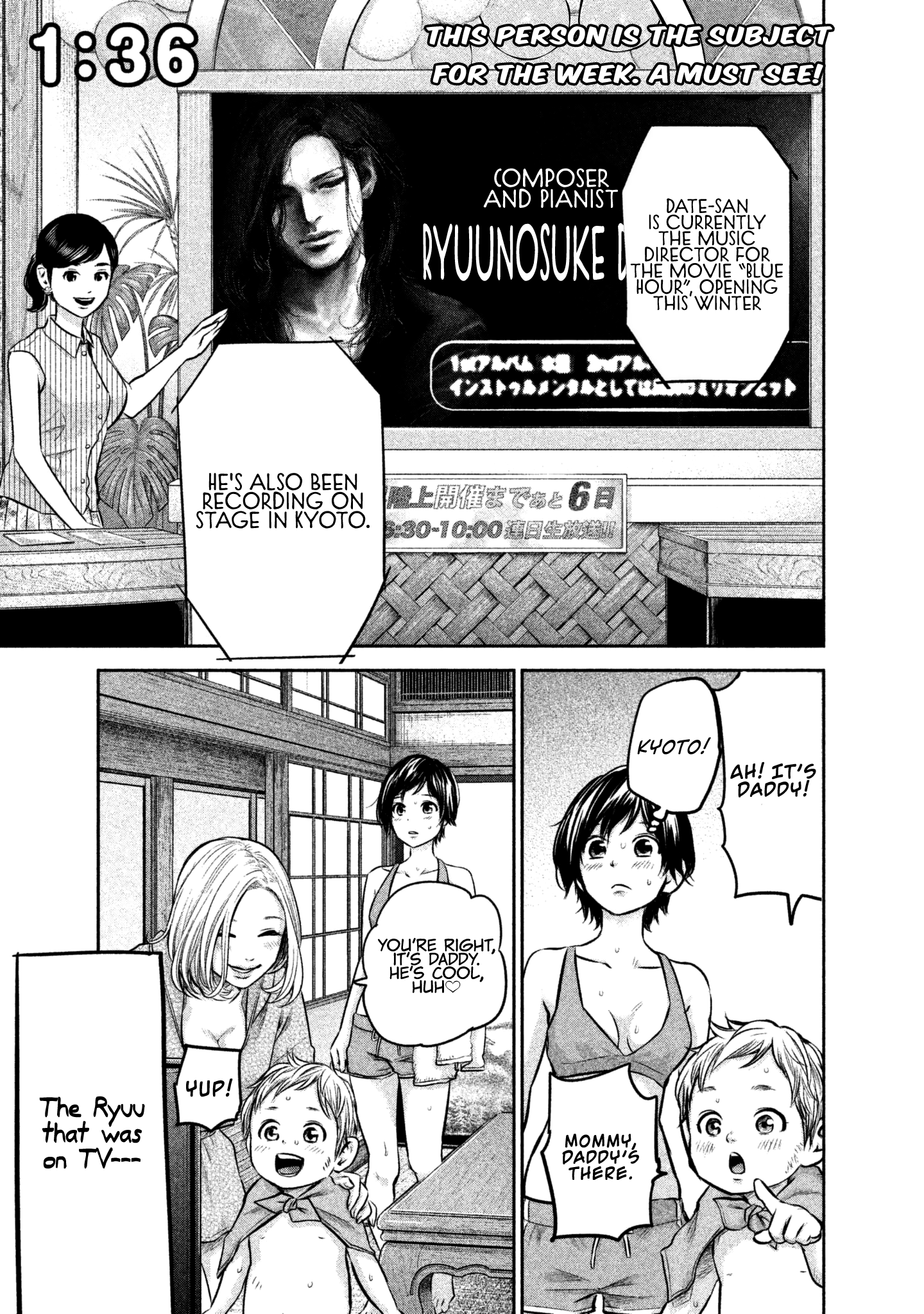 Hare Kon. chapter 166 - page 13