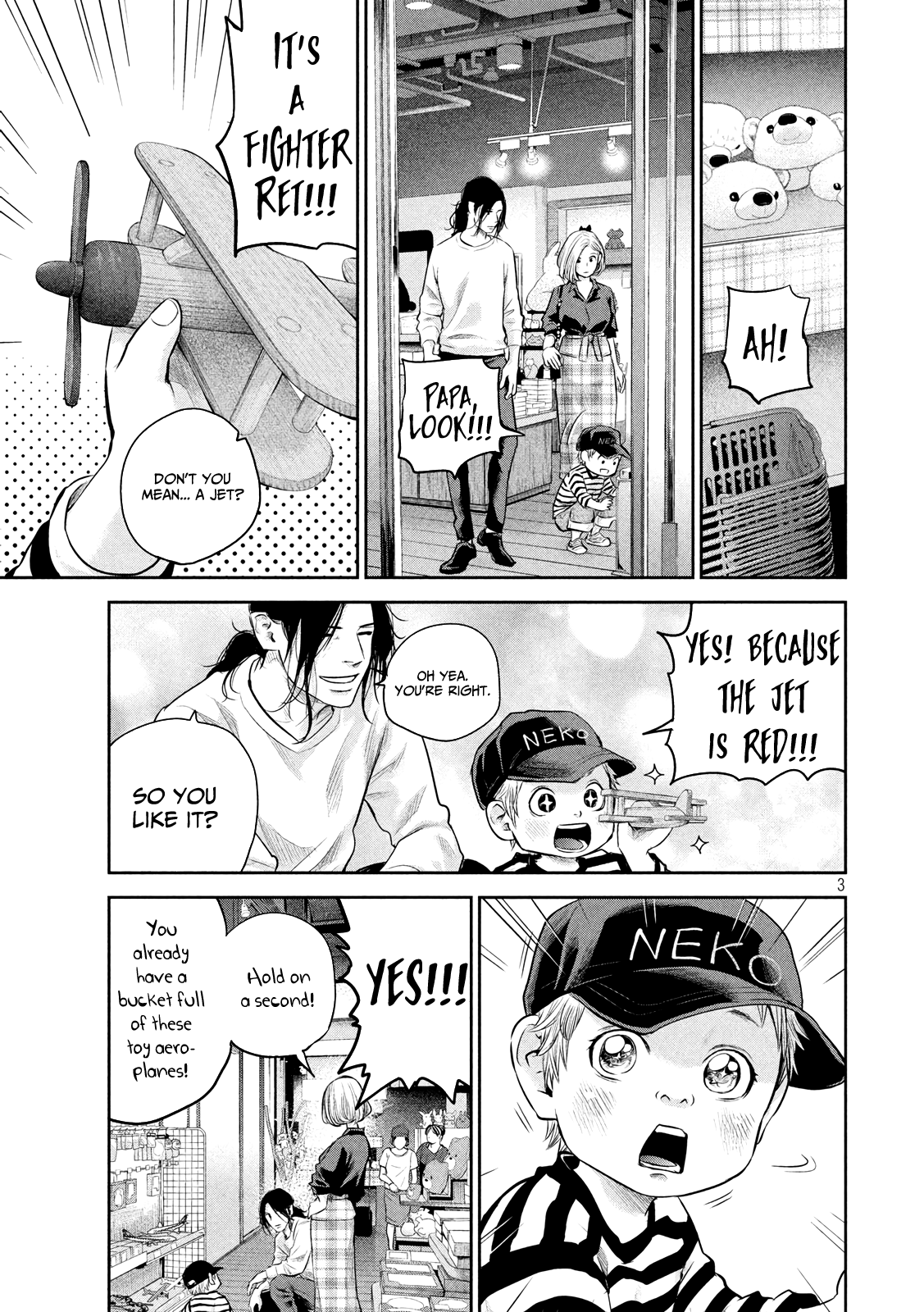 Hare Kon. chapter 180 - page 4